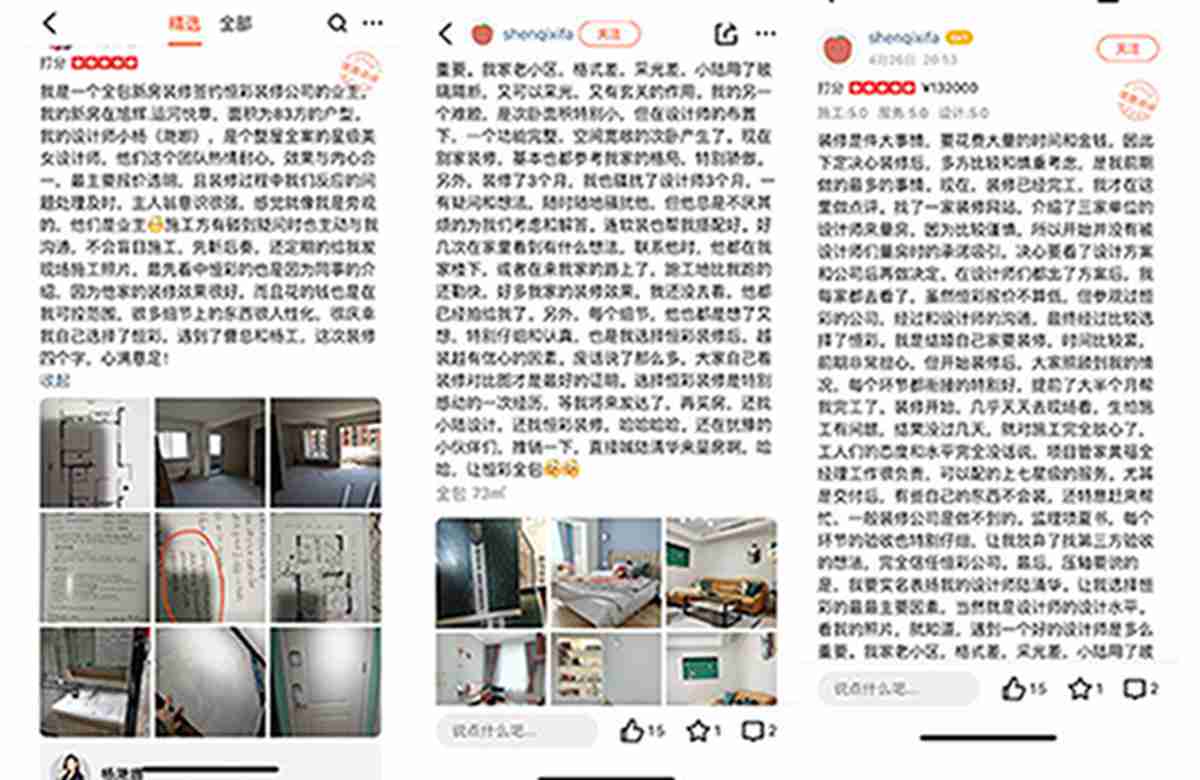 【口碑见证】您的肯定，是我们收到的重要的礼物